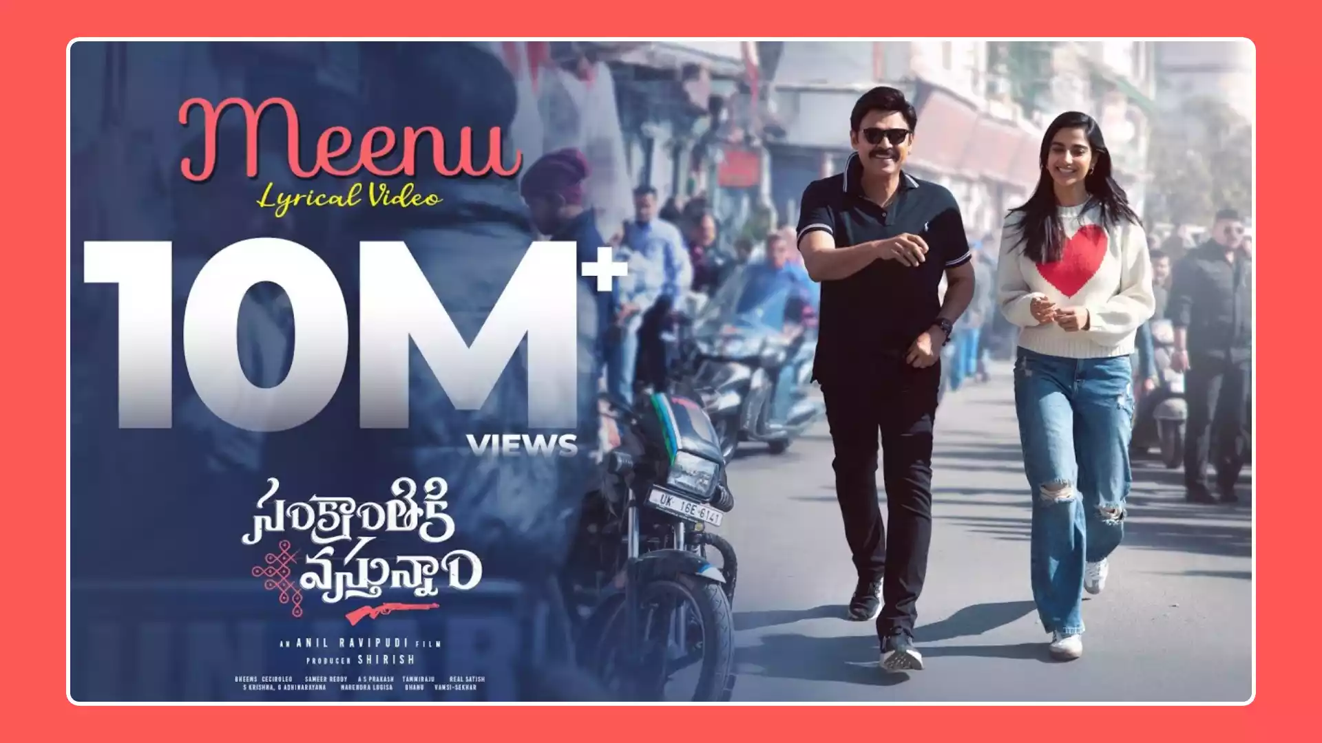 Meenu Song Lyrics – Sankranthiki Vasthunam