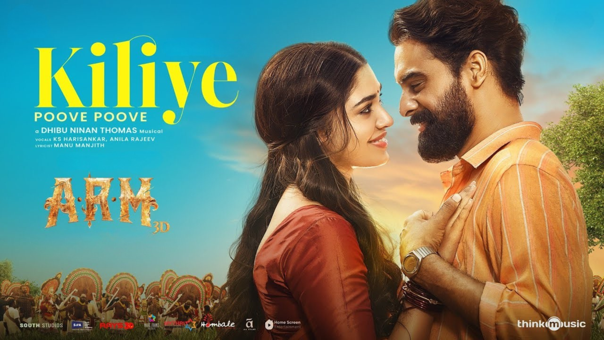 Kiliye Malayalam Song Lyrics