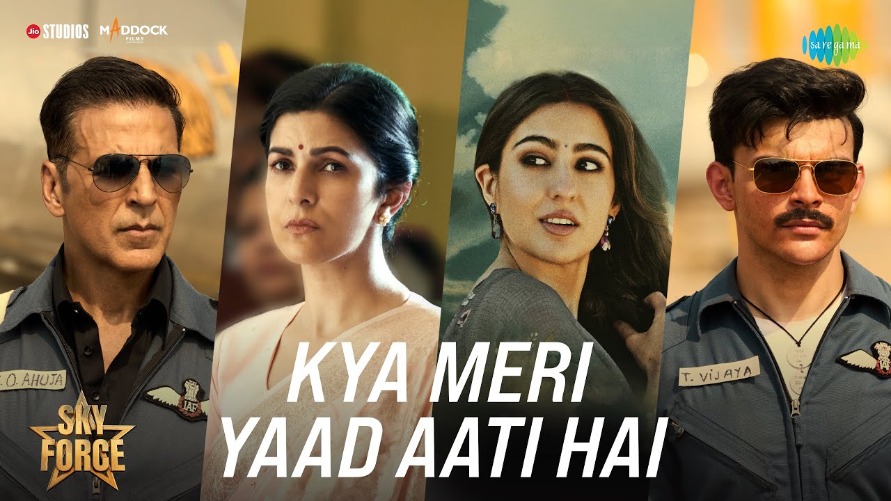 Kya Meri Yaad Aati Hai Song Lyrics