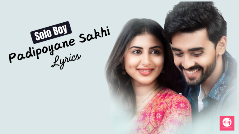 Padipoyane Sakhi Song Lyrics