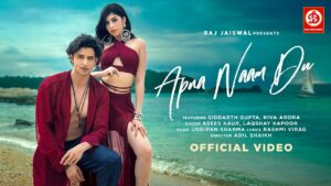 Apna Naam Du Song lyrics