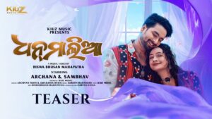 Dhanmalia Song Lyrics