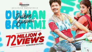 Dulhan Banami lyrics