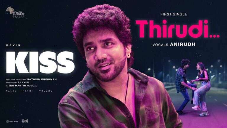 Thirudi song lyrics - Anirudh Ravichander